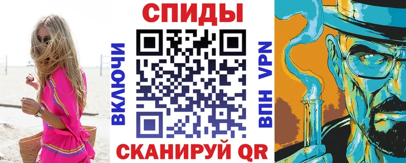 что такое   shop наркотические препараты  Амфетамин 97%  Валдай  MEGA ссылки 