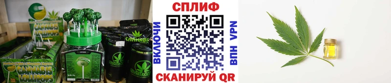 дарнет шоп  Валдай  Печенье с ТГК конопля 