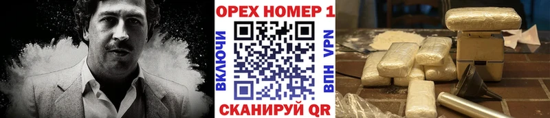Cocaine Перу Валдай