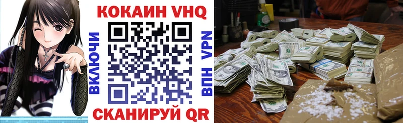 где можно купить   Валдай  КОКАИН Колумбийский 