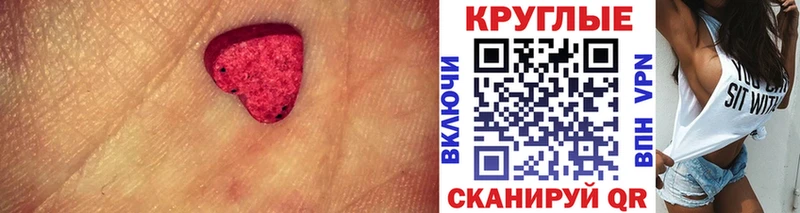 Ecstasy ешки  Валдай 