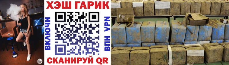 ОМГ ОМГ ТОР  Валдай  Гашиш 40% ТГК 