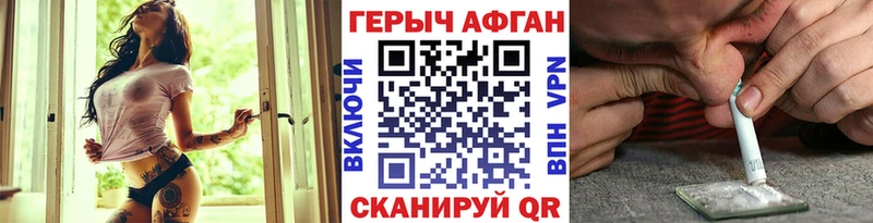 MEGA tor  это Telegram  ГЕРОИН афганец  Валдай 