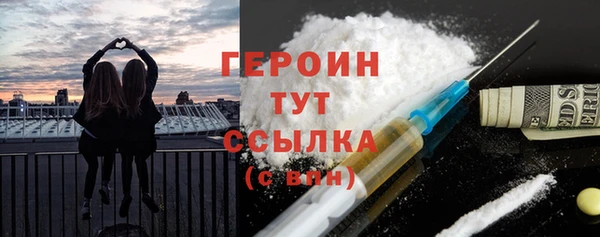 MDMA Дмитров