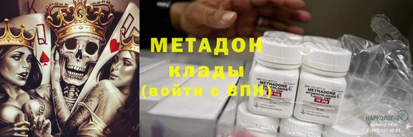 а пвп мука Армянск