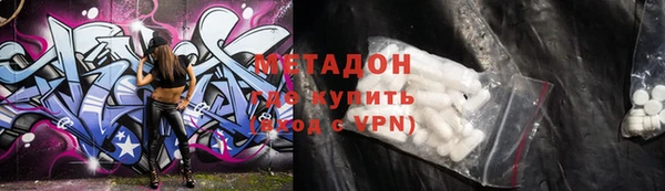 экстази Аркадак