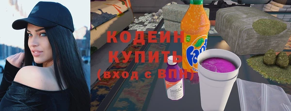 экстази Аркадак
