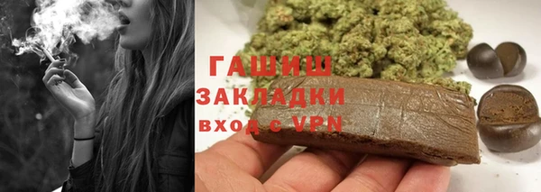 а пвп мука Армянск