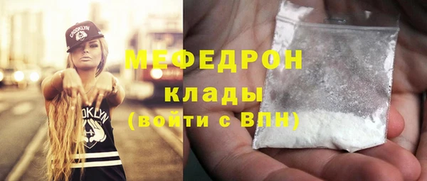 MDMA Дмитров