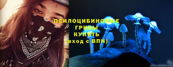 кокаин премиум Арсеньев