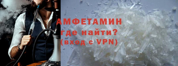 спайс Горняк