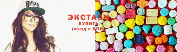 экстази Аркадак
