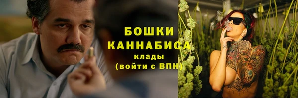 MDMA Дмитров