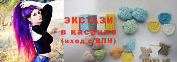 экстази Аркадак