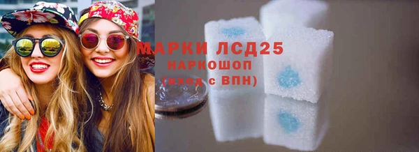 кокаин премиум Арсеньев