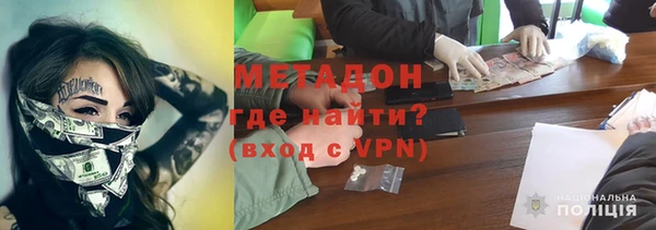 кокаин премиум Арсеньев