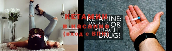 MDMA Дмитров