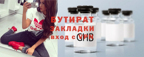 а пвп мука Армянск