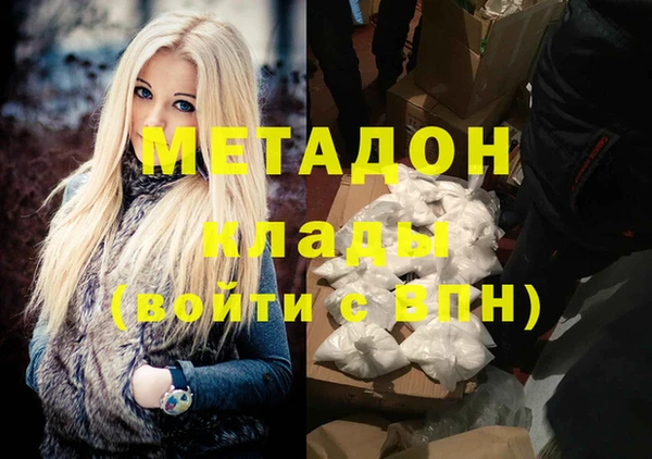 кокаин премиум Арсеньев