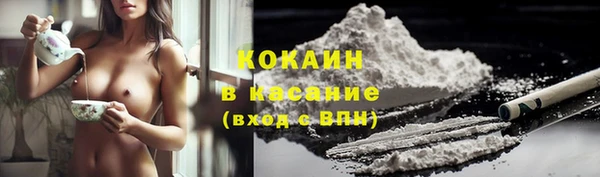 а пвп мука Армянск