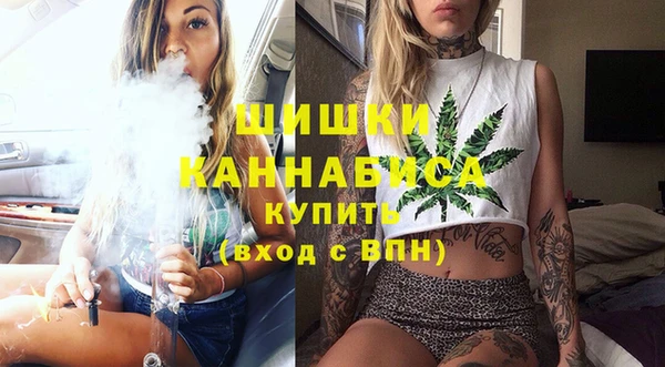 кокаин премиум Арсеньев