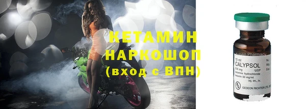 а пвп мука Армянск