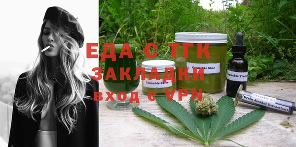 экстази Аркадак