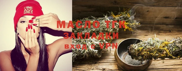 крисы Горно-Алтайск