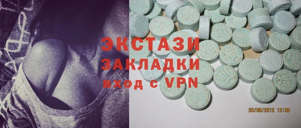 спайс Горняк