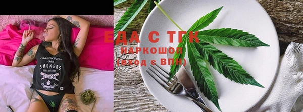 кокаин премиум Арсеньев