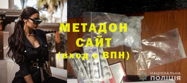 а пвп мука Армянск