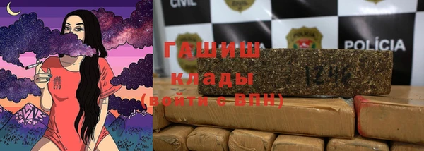 кокаин премиум Арсеньев