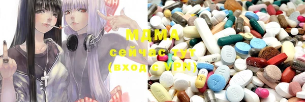 а пвп мука Армянск