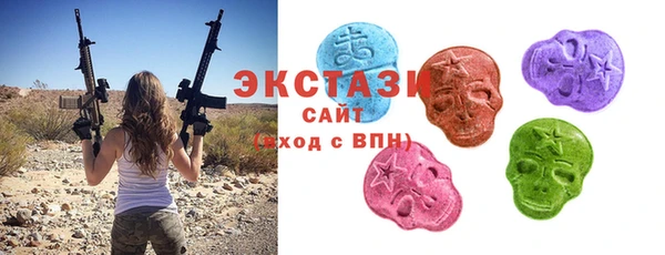 экстази Аркадак