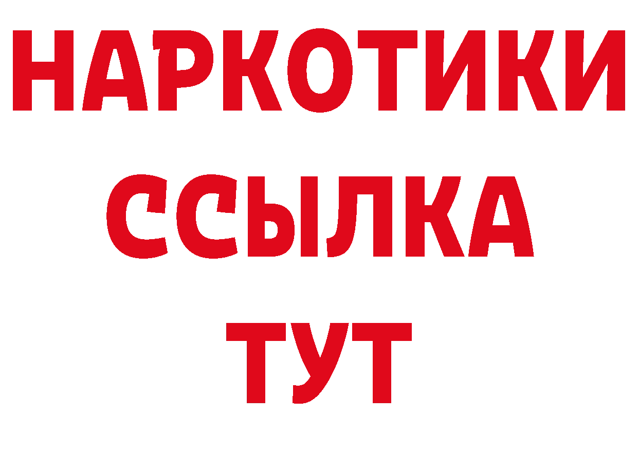 Дистиллят ТГК концентрат как войти это hydra Валдай