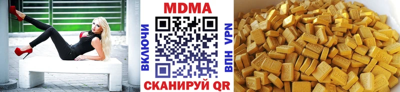 MDMA кристаллы  хочу   Валдай 