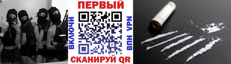 как найти наркотики  Валдай  Первитин Декстрометамфетамин 99.9% 