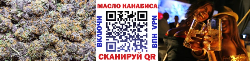 Дистиллят ТГК концентрат Валдай